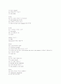 토익기출문제 -2002 5월 4페이지