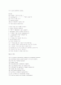 토익기출문제 -2002 5월 5페이지