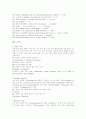 토익기출문제 -2002 5월 7페이지