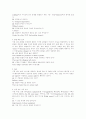 토익기출문제 -2002 5월 8페이지