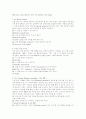 토익기출문제 -2002 5월 9페이지