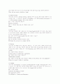 토익기출문제 -2002 5월 10페이지