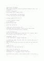 토익기출문제 -2002 6월 9페이지