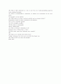 토익기출문제 -2002 8월 11페이지