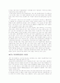 사우디경제 9페이지