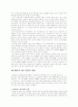 사우디경제 10페이지