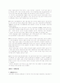 사우디경제 15페이지