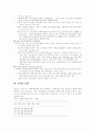 사우디경제 21페이지