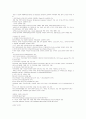 싱가폴의경제 9페이지