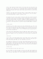 싱가폴의경제 11페이지
