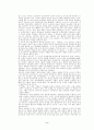 애덤스미스의고전적자유주의 5페이지