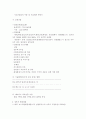 이라크경제 4페이지