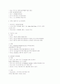 이라크경제 5페이지