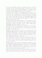 이라크경제 9페이지