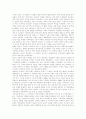 이라크경제 15페이지