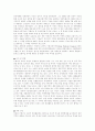 이라크경제 16페이지