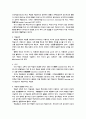 학습이론 2페이지