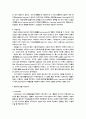 학습이론 3페이지