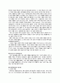 학습이론 15페이지