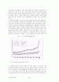 일본경제붕괴 잃어버린10년(논문) 11페이지