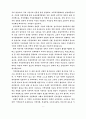 지방화와 지역경제 발전 5페이지