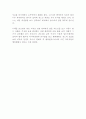 여자의 일생 2페이지