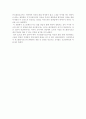 도스토예프스키의 죄와 벌을 읽고. 5페이지