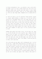 한시 이야기 2페이지