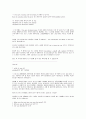 토익기출문제 -2001 6월 ~ 4월 5페이지