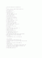 토익기출문제 -2001 6월 ~ 4월 33페이지