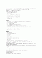 토익기출문제 -2001 2월 해답 2페이지