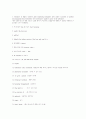 토익기출문제 -2001 3월 해답 3페이지
