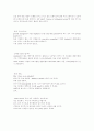 토익기출문제 -2001 3월 독해 5페이지