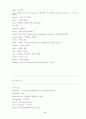 토익필수단어 6페이지