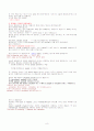 토익문법 정리!! 8페이지