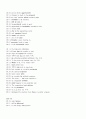 토익 RC 기출 표현 총정리 8페이지