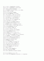 토익 RC 기출 표현 총정리 12페이지