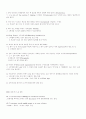 토익 RC 기출 표현 총정리 39페이지