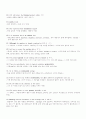 토익 RC 기출 표현 총정리 40페이지