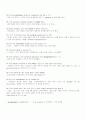 토익 RC 기출 표현 총정리 42페이지