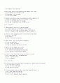 토익 RC 기출 표현 총정리 58페이지