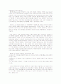 Bluetooth란 1페이지