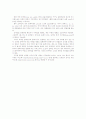 Bluetooth란 4페이지