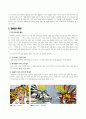 Pop-art & Andy Warhol 2페이지