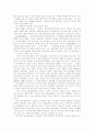 정보사회의 개념정립 및 정보화 23페이지