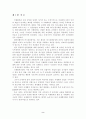 국제회의 2페이지