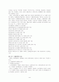 국제회의 4페이지