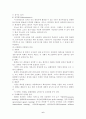 국제회의 6페이지