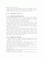 국제회의 7페이지