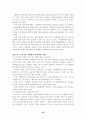 국제회의 10페이지